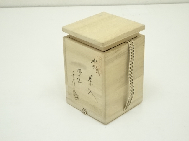 道具 ] - 道具 萩焼 城山窯 金子信彦造 茶入（共箱） □z | ネット